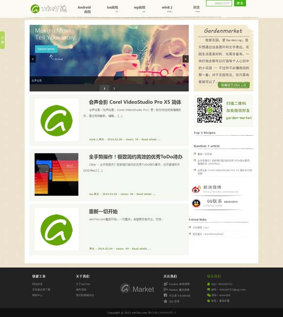 牛头马面打一生肖最佳答案 探访牛河梁：远眺五千年中华文明起源